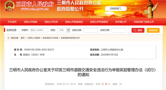 微信图片_20200722090058.png