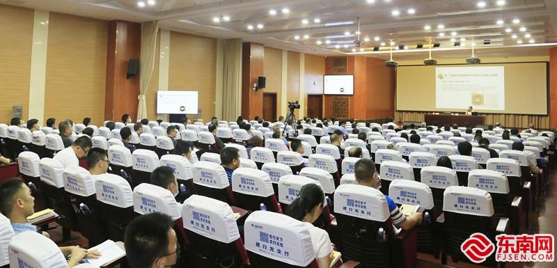 三明市举办《民法典》宣讲团政法专场首场报告会.jpg