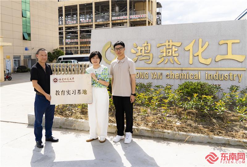 团委书记、副教授李天丽，辅导员方柯授予鸿燕化工教育实习基地牌匾。董观生摄.jpg