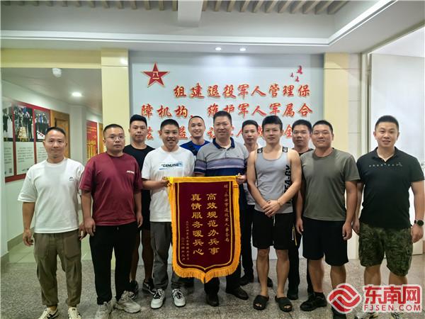 2024年度符合政府安排工作条件的退役军人为退役军人事务局送上锦旗（拍摄：吴薇）.jpg