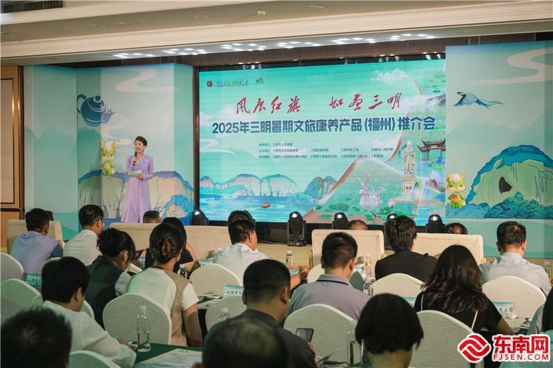2025-6-24三明活动照片--27.jpg