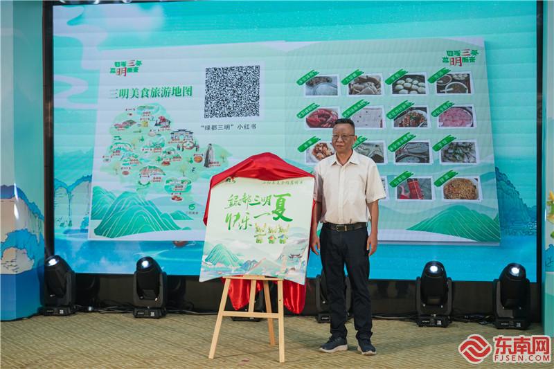 2025-6-24三明活动照片--35.jpg