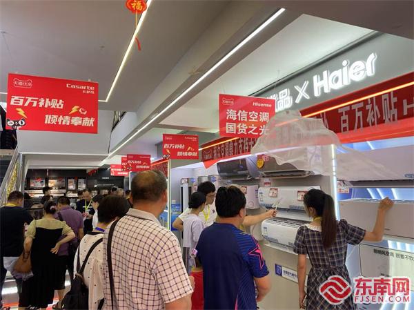 三明首家天猫优品城市体验中心开展”绿色家电以旧换新“活动照片2.jpg