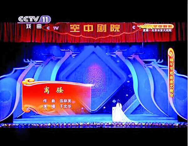 离骚