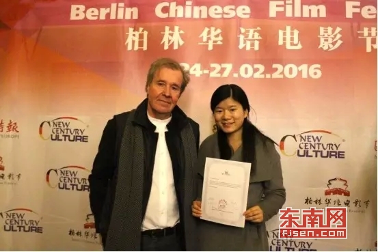 三明学院青年教师提名柏林华语电影节最佳青年