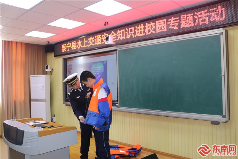 海事人员介绍救生设备-1.jpg