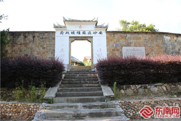 安砂区苏维埃政府旧址 (3).jpg