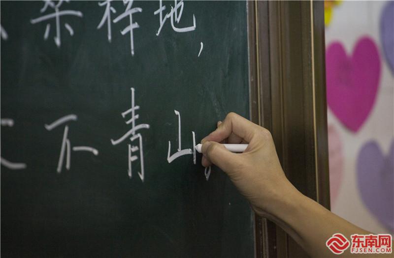 书写粉笔字.jpg 书写粉笔字.jpg