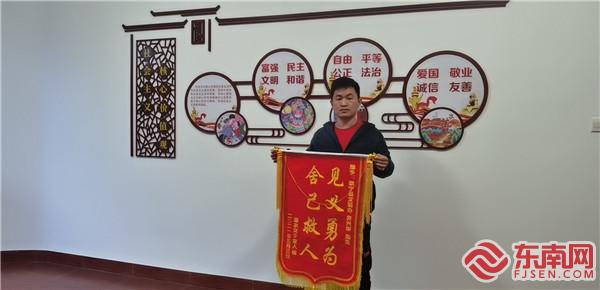 获救女子向许兴华赠送锦旗，拍摄者：黄行晖.jpg