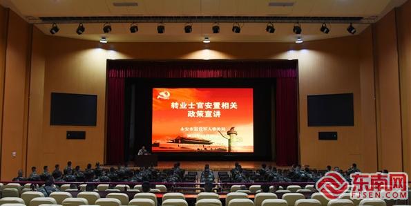 工作人员为部队官兵进行转业士官安置相关政策宣讲。拍摄：张仕清.jpg