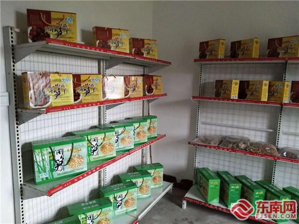 金鑫笋竹合作社相关产品.jpg