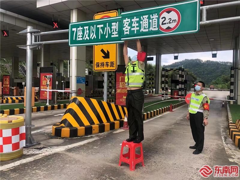 9.26起沿线收费站检查收费站限高架，保障车辆免费通行.jpg