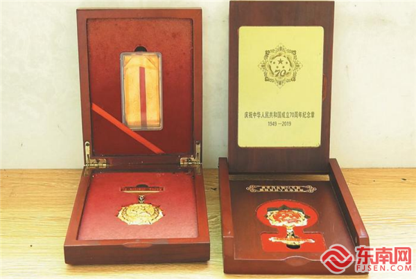 庆祝中华人民共和国成立70周年纪念章.png