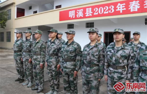 新兵役前训练，明溪县人武部供图.png
