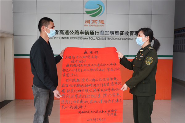 收到老人手写感谢信  张建燕摄.jpg