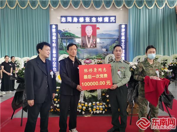 捐款现场.jpg