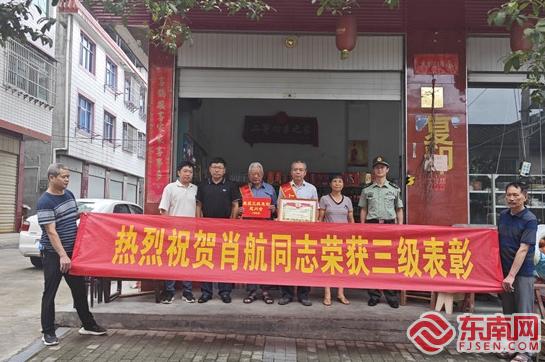 明溪县退役军人事务局为荣获“三级表彰”的现役军人肖航送立功喜报（摄影：黄丰章）.jpg