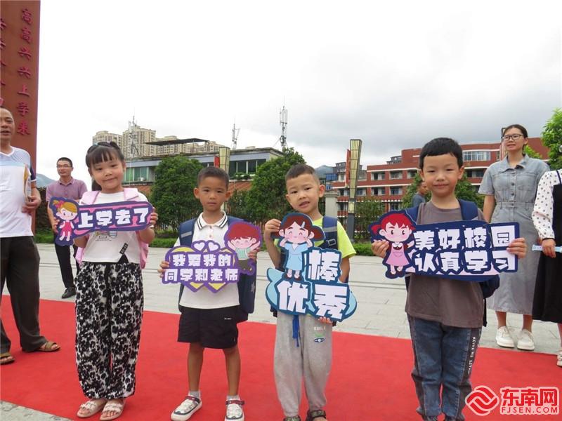 三元区东霞小学一年级新生入学礼.jpg