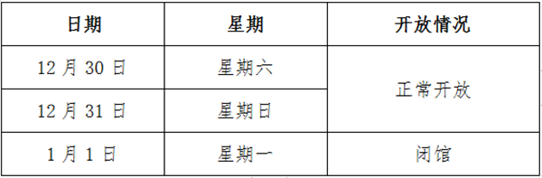 1703725019924.png