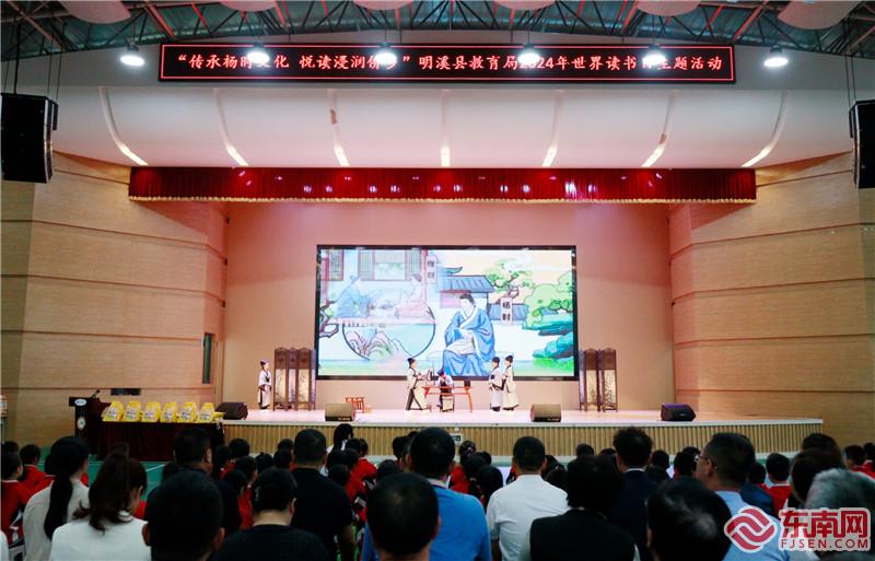世界读书日启动仪式《程门立雪》情景剧表演.jpg