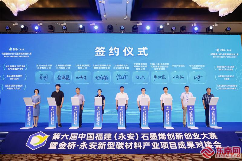 签署意向落地协议.jpg