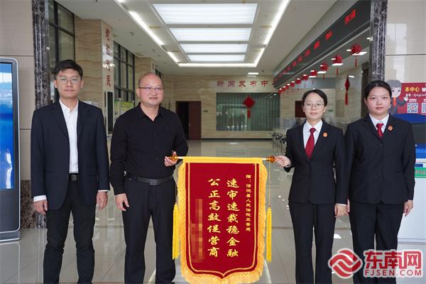 清流法院收到锦旗_1_.jpg