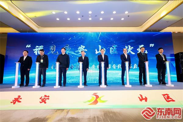 领导嘉宾们共同见证启动仪式.jpg