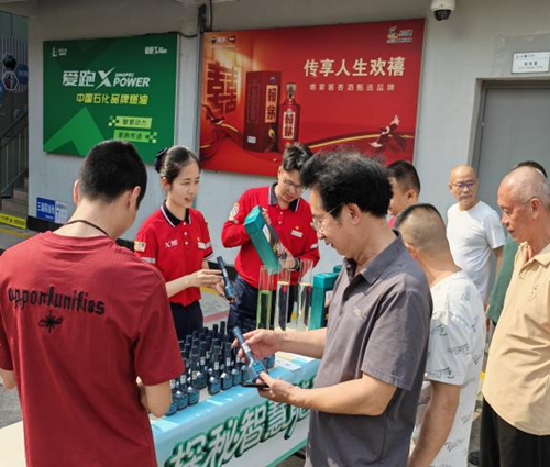 一抹石化青绿共护美好地球家园(图2)