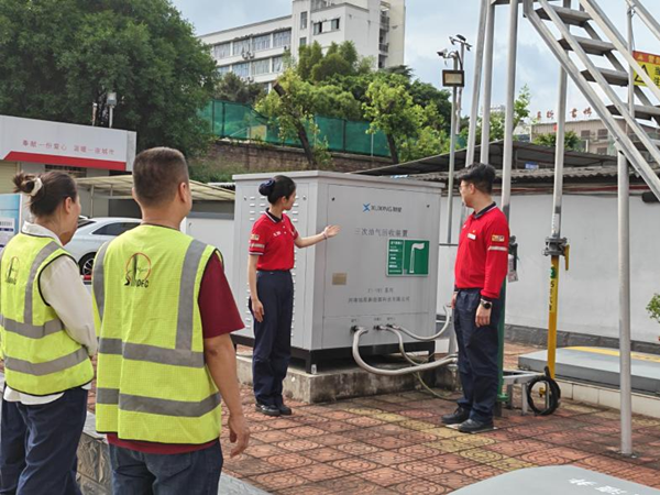 一抹石化青绿共护美好地球家园(图1)